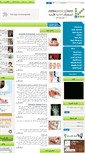 Mobile Screenshot of jo-medicalpages.com