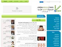 Tablet Screenshot of jo-medicalpages.com
